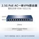 普联（TP-LINK） 全千兆poe ac一体化路由器企业级无线AP控制器 5010PE 易展/10口2.5G/105W