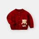 BORBOON B boys' winter sweater baby velvet thickened coat Year of the Horse baby autumn and winter red festive New Year's greetings clothes single piece red 6807 73