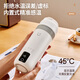 MINISO Electric Hot Water Cup Portable Water Boiling Cup 450ml Insulated Cup Portable Kettle Small Electric Kettle Travel Tea Making Baby Going Out Brewing Milk Thermostatic Cup