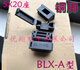 BLX-A type 5*20 fuse holder (with cover) copper feet brand new (500 pcs/pack = 60 yuan) BLX-A with cover (500 pcs)