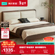 Lin's Home Furnishing New Chinese Style Master Bedroom King Bed 1.8 meters double bed ribbed frame soft bed maple sugar series RC2A