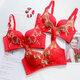 Triumph New Year's Ben Ming Nian Big Red Underwear Women's Bra Set No Wire Thick Thick Wedding Bride Push-Up Adjustable Dragon Tie-Big Red-Single Piece 85C 38 One Size