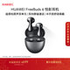 Huawei FreeBuds 6 Yuezhang headphones Bluetooth semi-open headphones Two-way silent call Support translation function Water drop headphones Starry sky black
