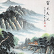 Chinese Artists Association of Celebrity Calligraphy and Painting Wu Chengjian <Rich Waters and Long Flows> Hand-painted Landscape Paintings Chinese Paintings Ink Paintings Oil Paintings Prints and Calligraphy Flowing Waters Make Wealth <Rich Waters and Long Flows> Office Decoration Painting Entrance Oil Paintings and Prints Artwork 68X68CM
