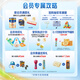 Meisujiaer Yuanyue children's formula milk powder (modulated milk powder) 4-section canned 800g*3 is dedicated to eye and brain development