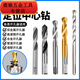 An Junsheng stainless steel alloy hole opener woodworking hole expander bimetal high-speed steel hole punch super hard positioning center drill bit gold center drill 5*42mm (single)