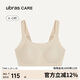 UbrasCARE's new postoperative special front-opening seamless underwear, prosthetic breast bra, skin-friendly M