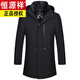 Hengyuanxiang new winter removable liner cotton coat men's medium-length thickened coat workwear middle-aged cotton jacket down jacket navy blue S 165/88A