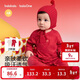 Balabala children's clothing baby inner onesie 2025 New Year Spring and Autumn two-piece crawling suit cotton-padded clothes baby clothes