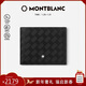 Montblanc MONTBLANC Fashion 3.0 Horizontal 6cc Wallet Wallet 131762 Classic Black New Year's Valentine's Day Gift