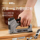 Sailoto's new manual nailing and nailing wood tools special door heavy-duty ding machine six-in-one exclusive box set