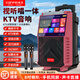 Xianfei outdoor trolley speaker square dance audio with display microphone ktv elderly karaoke wireless network wifi high power dance machine video machine bluetooth upgraded version without microphone