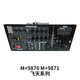 MALATA万利达功放板M+9870/W 9871/W 9872/W 9873/W 大飞天音响音箱主板 9871 9871W坏主板换拆机板