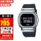 Casio Casio watch men's G-SHOCK metal retro small square waterproof sports watch men's watch GM-5600U-1 men's model