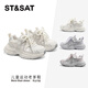 Saturday (St&Sat) Girls' Sports Shoes Breathable Non-Slip Thick Sole 2026 Spring New Children's Dad's Shoes Versatile Campus Casual Shoes Crescent Rice 28 Shoe Inner Length 18.2cm