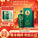 Jinpai Maopu Tartary Buckwheat Wine Herbal Wine Herbal True Year 12 Years Hardcover Edition 42% 500ml Buy 2 Get a Gift Bag