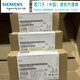 Siemens 6GK7542-1AX00/1AX10-0XE0/OXEO communication module CM 1542-1 new 6GK7542-1AX10-0XE0