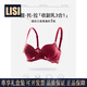 LISI animal year underwear for women with small breasts, anti-sagging, flat chest, big adjustment, red-suit 70A 32 sexy push-up red dress