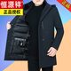 Hengyuanxiang new winter removable liner cotton coat men's medium-length thickened coat workwear middle-aged cotton jacket down jacket navy blue S 165/88A