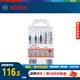 BOSCH masonry tile drill bit mixed set 5 pieces mixed set