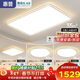 HP Purui Eye Protection LED Living Room Headlight Bedroom Ceiling Light Whole House Lighting Package Zhongshan Morning Light Package Installation