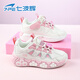 Qibohui (7-PE) velvet girls' cotton shoes winter new warm thick-soled dad shoes red and white casual middle and large children's children's sports shoes double mesh rice/pink 28