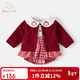 Banxidi baby clothes, spring clothes, infant jumpsuits, baby girls' skirts, cardigan suits, princess outing clothes, red 73cm