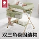 babycare diaper table baby care table newborn multifunctional foldable movable baby bed crib - Winter Green