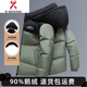 KBXNG Jinba New Year White Goose Down Short Down Jacket Men's Couple Winter Bread New Outdoor Warm Men's and Women's Thickened Jacket Green M Recommended 100-120 Jin Jin equals 0.5 kg