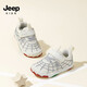 Jeep children's toddler shoes spring 2026 new children's shoes soft sole non-slip breathable baby shoes for boys and girls cream white 24 shoe inner length about 15.3cm