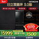 Hitachi (HITACHI) 540L multi-door refrigerator imported from Japan with large capacity dual cycle vacuum preservation automatic ice making dormancy preservation crystal black R-HW540RC national subsidy