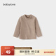 Babylove clearance infant warm t-shirt spring and autumn long-sleeved striped bottoming shirt for boys and girls, versatile for going out, khaki 80