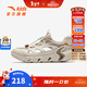 ANTA Children's Sandals Men's Big Children's Shoes 2025 Summer New Kawagoe Outdoor River Tracing Shoes Soft Elastic Breathable Beach Shoes White-1 33
