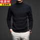 
Hengyuanxiang (HYX) autumn and winter men's 100% pure wool sweater with turtleneck warm sweater men's pullover base knit top dark gray L