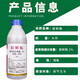 Jianpai 2% ethylamine promotes germination cell division, rooting, seedling expansion and fruit resistance growth regulator 500g*5 bottles