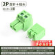 15EDG 3.5MM plug and socket plug-in terminal block straight/curved pin base 2P3P4P5P68P101112P 2p straight pin + plug (1 set) No Specifications