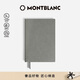 Montblanc (MONTBLANC) notebook business men's New Year gift 134753 gray medium size