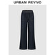 UR2026 Spring New Women's Simple Elastic Waist Strap Wide Leg Denim Pants UWB860004