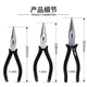 KEIBA Japan imported horse brand needle nose pliers wire cutters electrician special cutting pliers wire cutters needle nose pliers 6 inches T-316S