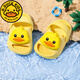 G.duck little yellow duck children's slippers baby boys and girls baby indoor non-slip slippers for girls and boys 2026 new yellow bee 26 140 yards inner length 14cm suitable for feet 13-