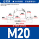GUWANJI stainless steel U-shaped pipe clamp, riding pipe hoop bracket, pipe buckle, hose hoop, water pipe clamp buckle, 304 thickened M20, 20 pcs/pack
