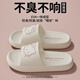Hello KittyHelloKitty sandals for women 2026 new home non-slip cute ins girl's heart wear white main picture 36-37 (35-36 feet)