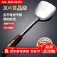 Baijie 304 stainless steel spatula solid wood handle household spatula set soup spoon colander kitchen frying spatula colander cooking spatula 304 stainless steel spatula #hot style#