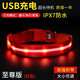 Chukchi (CHUKCHI) dog luminous collar USB charging pet luminous circle leash dog leash anti-lost dog walking collar golden retriever waterproof supreme version orange collar M-recommended neck circumference within 36-49CM