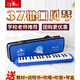 Les élèves des écoles primaires de 37 touches utilisent l'harmonica pour les enfants débutants pour jouer à l'harmonica pour les adultes. Instructions de performances personnalisées Organe 32 touches [rose] + autocollant clavier