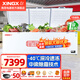 Star (XINGX) commercial freezer - 40 degrees ultra-low temperature deep cooling quick freezing large capacity single temperature freezer horizontal refrigerated freezing conversion ice cream cabinet supermarket convenience store kitchen fresh cabinet - 40 degrees 1588 liter center beam defrost electronic temperature control 1588GD