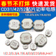 Dafuri CD31/42/52/53/73 SMD power inductor 1/2.2/3.3/4.7/6.8//33UH47 inductor CD31 100UH printing 101 (5 pieces)