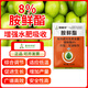 Aowei Aofengamine fresh ester regulator adapts to low temperature to promote growth, agricultural use, synergy, detoxification, promotion of growth and yield, genuine product 500g*4 bags