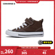 Converse children's boys and girls canvas shoes autumn new high-top trendy children's shoes A11523C brown 30 recommended foot length 18.5cm