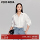 VEROMODA shirt women's 2025 autumn new pure cotton loose lantern sleeve beaded rhinestone shirt 325305010